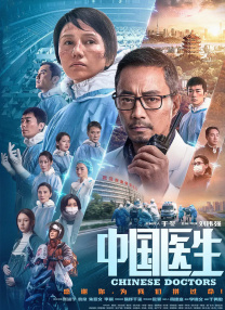 性老太婆